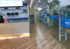 開干洗店加盟東方瑞儷國際洗衣 離成功更進一步