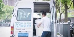經(jīng)營(yíng)干洗加盟店要注意什么?助經(jīng)營(yíng)者生意更好